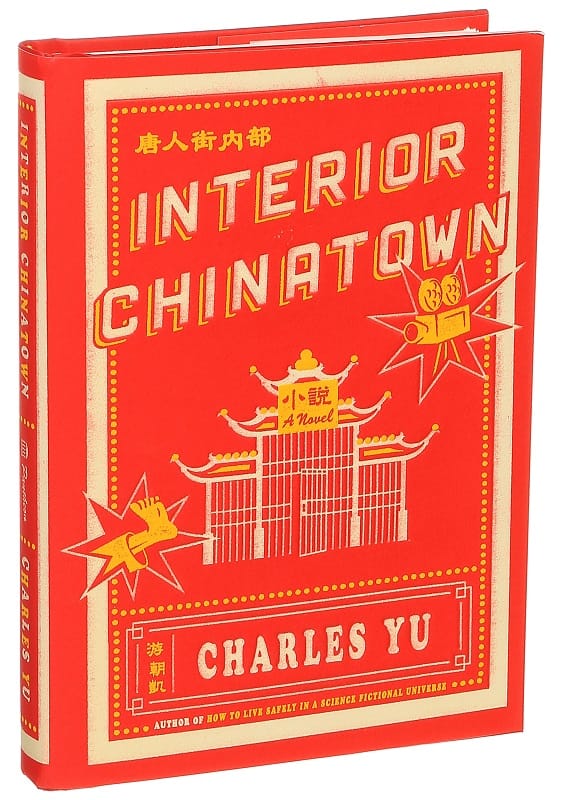 A Few Great Books That Weren't on the New York Times' List